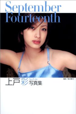 日本水蜜桃身体乳真的能美白吗